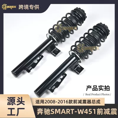 Suitable for Mercedes-Benz Smart W451/W453 Front Shock Absorber Assembly