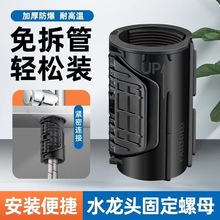 �N�����ˮ���^���Ʉӿ����b�̶������ݽzϴ��Ę����o�̼���ĸ