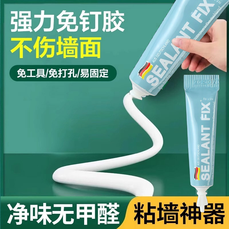 Strong Adhesive for Wall Tiles, Storage Mirror Hooks, Hardware Tiles, No-Drill Multifunctional Adhesive