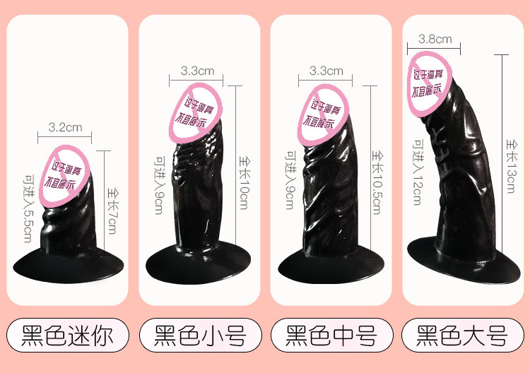 Jiuai Liquid Silicone Dildo for Women, Realistic Flesh or Black, Adult Masturbation Toy — detail image 12
