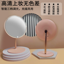 led化妆镜带灯台式网红女补光小镜子ins风宿舍桌面便携小型梳妆镜