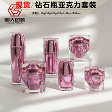 �ǿ�����ױƷ��װ��˪��Һ��װƿ3050g50100ml���Ļ���Ʒ��Я