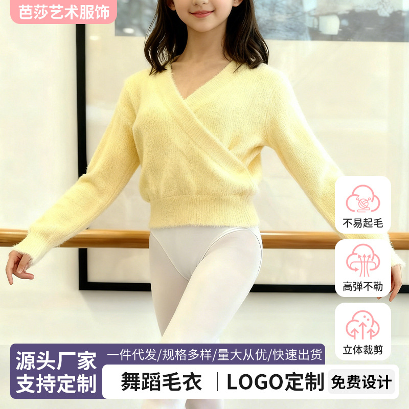 Cross V Neck Long-Sleeved Dance Top Folk Dance Practice Clothes Kidsren's Body Slim Ballet Dance Clothes Sweater