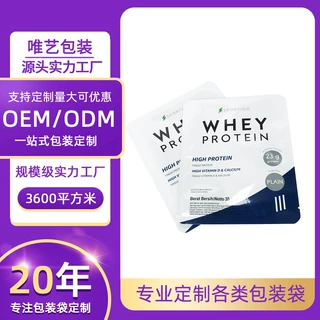 定制彩色印刷面膜包装袋化妆品蒸汽眼罩眼膜包装铝箔三边封包装袋