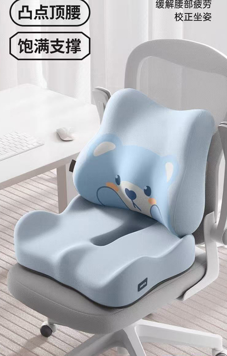 Cross-border cartoon bear lumbar support cushion for office workers, long-sitting waist protector, memory foam slow-rebound car cushion