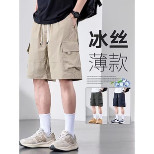 Summer Thin Cargo Shorts, Lightweight Ice Silk Casual Pants, Men's Breathable American Cargo Pants, Loose Five-Point Shorts