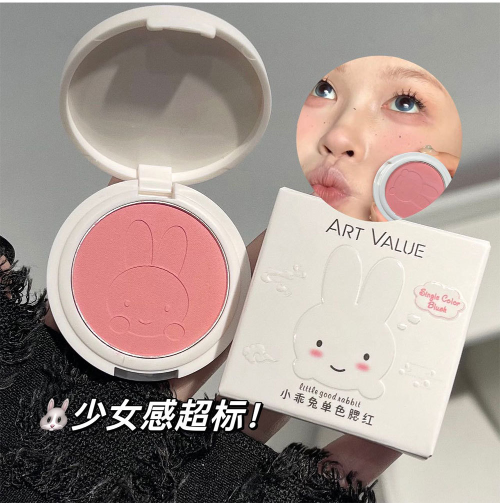 Little Good Rabbit single-color blush available in four colors, affordable light makeup cosmetics, student low-saturation makeup wholesale and consignment Specification drawing
