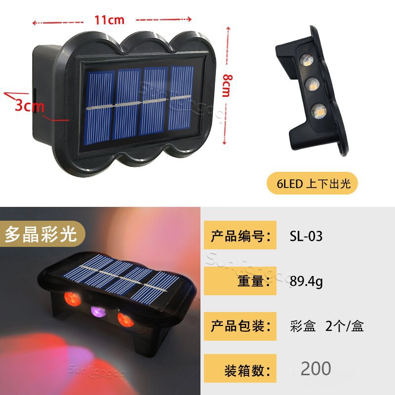 Nueva lámpara solar de inducción lámpara de pared de doble cabeza LED patio al aire libre lámpara de lavado jardín Villa balcón luz de la noche