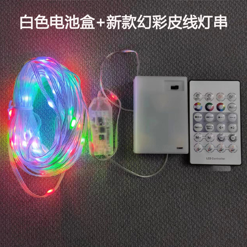 2024 nueva cadena de luz de alambre de cuero Bluetooth RGB luz de agua de carreras de caballos con luz de alambre de cobre decorativa de ambiente navideño