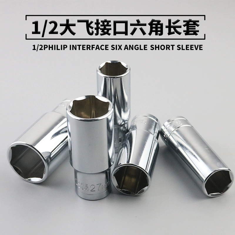 1/2 Dafei Удлиненная головка втулки 8-32 мм Шестигранная Втулка с трещоткой 12,5 мм Соединительная втулка
