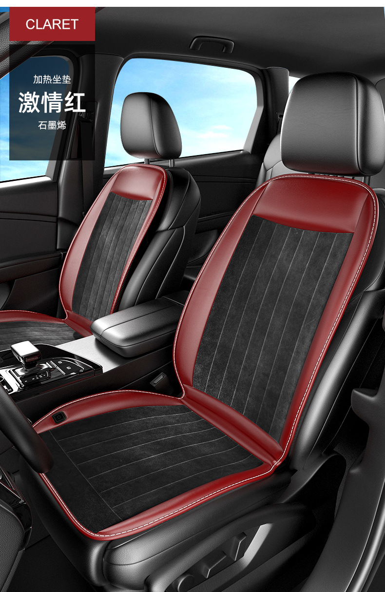 Graphene car heating cushion winter plush 12V electric heating cushion car plush electric heating monolithic cushion