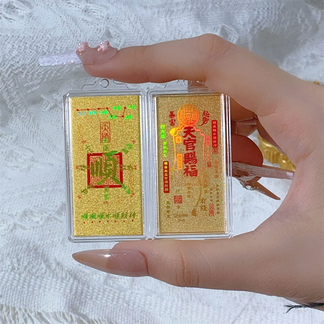 순(천상의 축복)