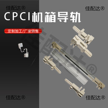 ��܉�C�����CPCI PXI VPX���D��̩ˇ���ͲęC�� PCB�M�ό�܉