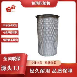 批发英格索兰空气压缩机配件原厂 油分离芯 RS200-2 49014012