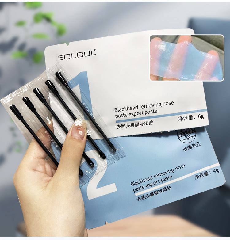Hydrogel Nasal Patch shrinks pores and removes blackheads. Nasal patch deeply cleanses and removes acne. [Special Offer 2025.9] undefined