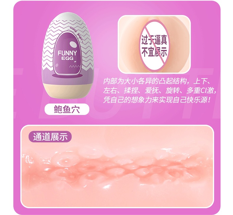 Laileqi Fun Masturbation Egg Set, Manual Male Masturbator, 6 Types — detail image 15