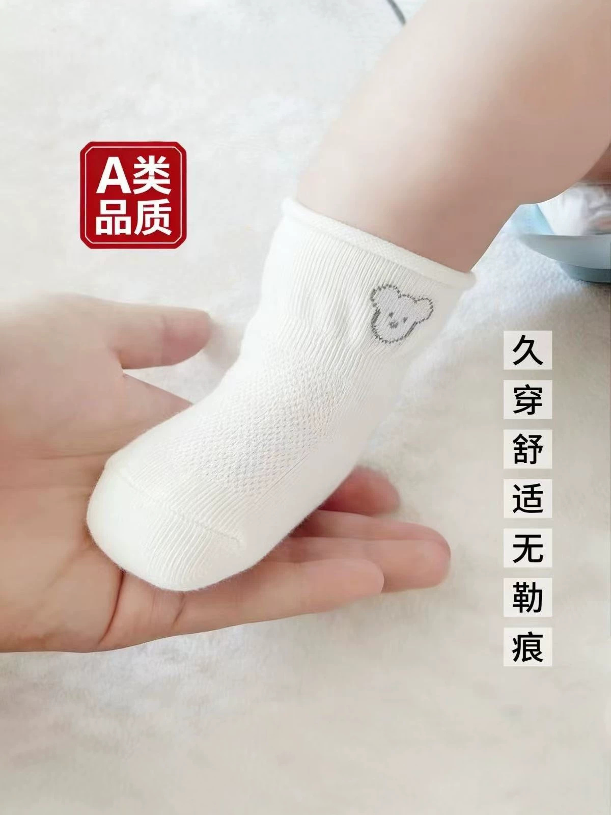Cotton children's cartoon breathable socks for new born 2