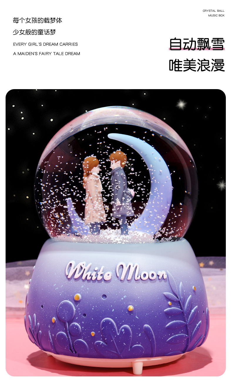 星空情侣水晶球_08.jpg