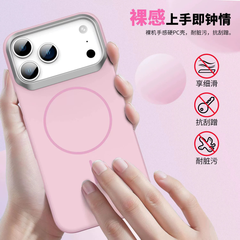 适用iphone17PROMAX金甲PC磁吸手机壳苹果16肤感磨砂15防摔保护套|undefined