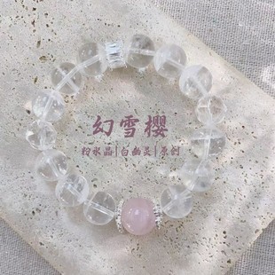 Original [Fantasy Snow Sakura] Pink Crystal White Ghost (Shipping Includes New Chinese Antique Packaging)