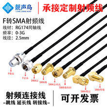 RG174�����l�D�Ӿ�F�DSMA��ĸ�^Q9�Dsma�쾀��̖�B�Ӿ����L��