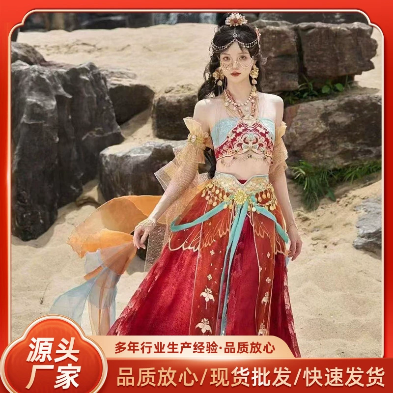 Дуньхуан экзотический Hanfu новая принцесса летающая