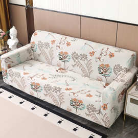 四季通用弹力皮沙发套罩全包直排梳化垫巾笠三人老式123盖布