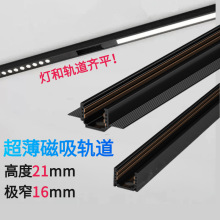 2CM��������܉����Ƕ��ʽ�A��16mm���㳬���Oխ�����b��܉�����