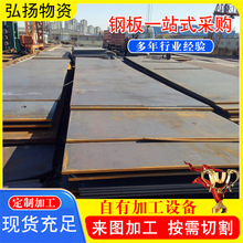 510L汽车大梁板新能源汽车结构件用高强板610L  700L汽车大梁钢板