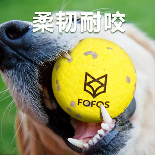 FOFOS Two Fox Dog Toy Balls, Teeth Resistant Toys, Border Collie, Golden Retriever, Corgi, Large Dog Pet Balls
