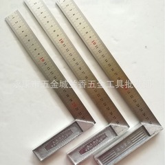 メーカー直販康鋼牌直角定規ステンレス直角定規アルミニウム合金角定規