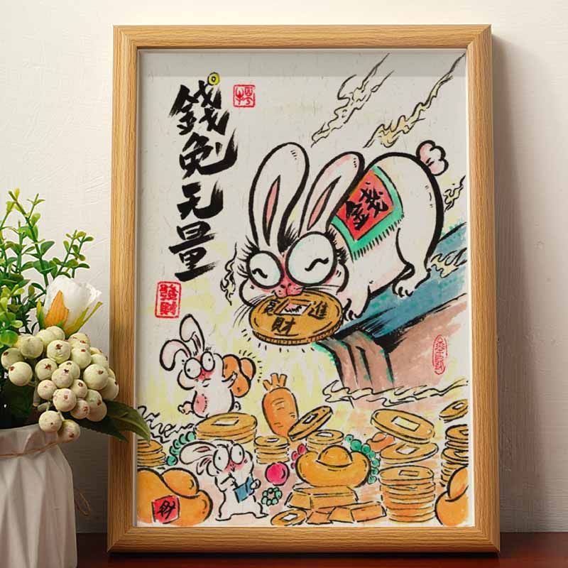 錢兔無量搞笑掛畫勵志座右銘桌面擺件中高考勵志擺台畢業