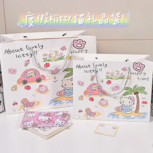 Children's cardboard
