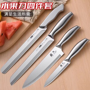 Stainless Steel Fruit Knife Chef's Knife Peeler Household Melon and Fruit Knife for Cutting Watermelon Commercial Large Long Melon Cutting Tool