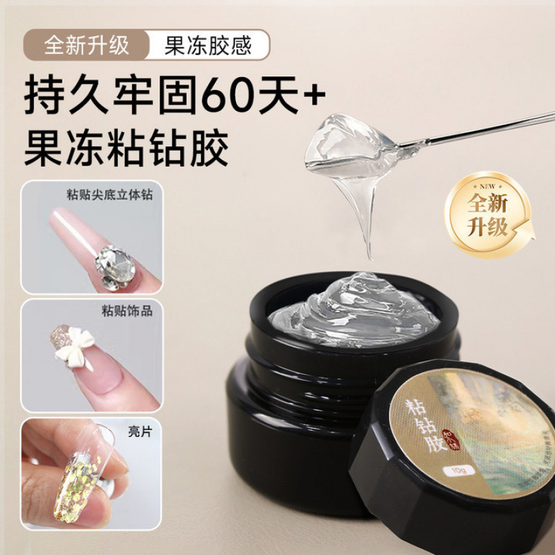 Cross-Border Nail Art Jelly Adhesive for Sticking Rhinestones, Strong Adhesive for Stacking Rhinestones and Glitter, Long-Lasting, No-Wash, High-Density Nail Adhesive for Sticking Rhinestones