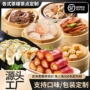 广东早餐定制广式烧麦