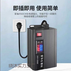 220V家用节电王省电神器 智能漏电报警变频超大功率节电器省电王