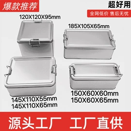 金属盒;金属罐;金属桶