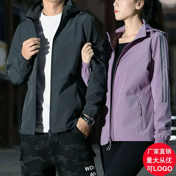 Wholesale Spring and Autumn Elastic Sports Jacket Men's Hooded Cardigan Couple Tops Men's and Women's Striped Group Purchase Thin Windbreaker