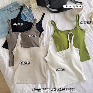 枫之欣 Cotton base top with cups, square neckline