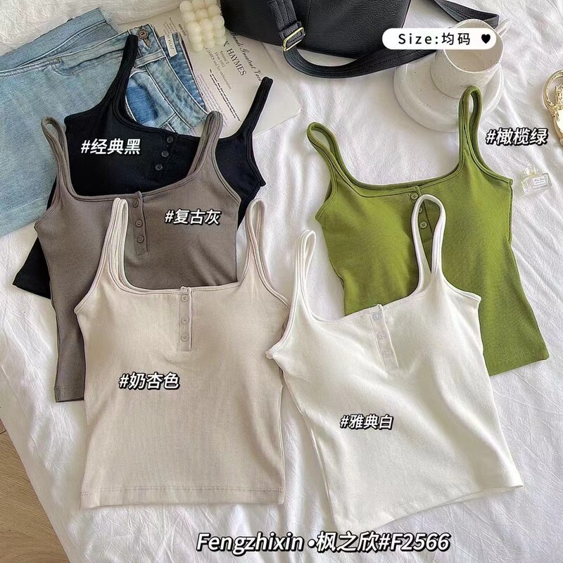 Feng Zhixin F2566 Pure Cotton Camisole Women's Top with Chest Pad Air Cup Square Collar Button Base Top
