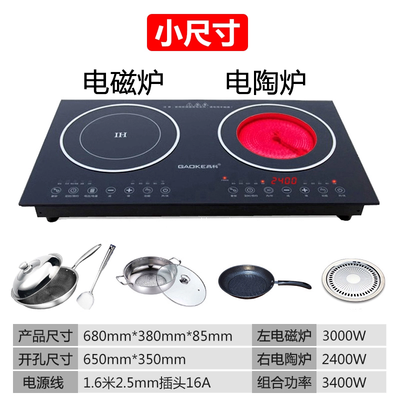 Embedded electromagnetic smart cooker for commercial use, high power