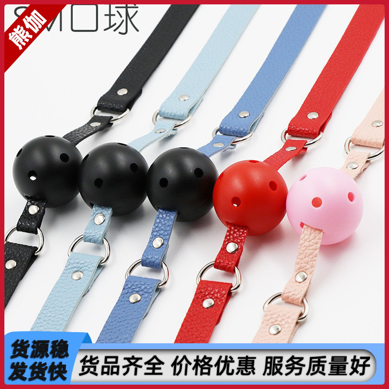 Jiuai Sm Mouth Ball Leather Silicone Mouth Plug Couple Flirting Role Play Alternative Sex Toys Adult Products
