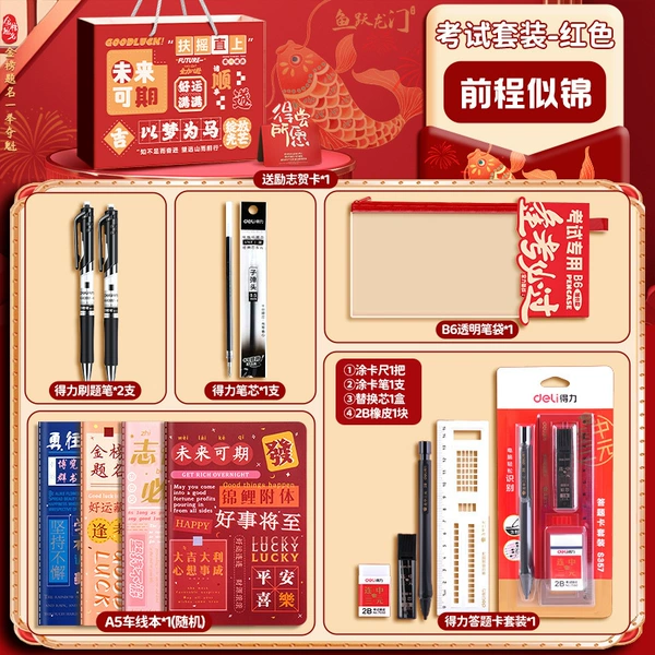 Stationery 89 Exam Red - A bright future