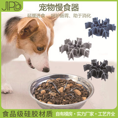跨境新品宠物慢食器分硅胶慢食碗吸盘慢食分用具喂食