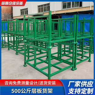 Heavy-Duty Steel Storage Stacking Shelves for Logistics and Industrial Use, Square Tube Heavy-Duty Shelving