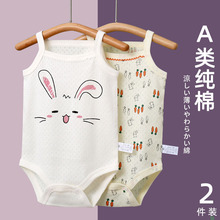 ��ϵ�ļ�����Ӥ��ͯ�������� ����a��Ů�����������������ƨ����