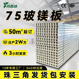 金属建材;保温隔热材料;彩钢瓦