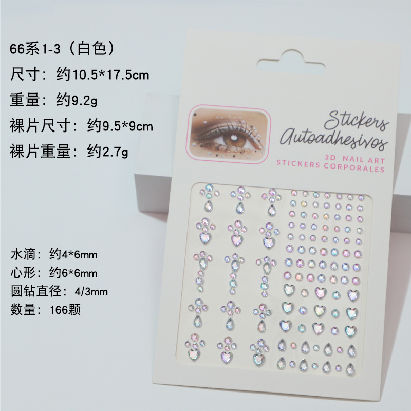 Fabricante spot transfronterizo explosión facial gemas pegatinas de diamante acrílico pegatinas de diamante pegatinas de perlas pegatinas faciales brillan