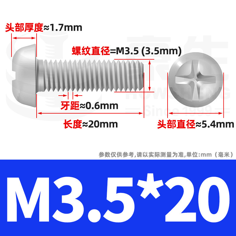 PM鉄ニッケルメッキ丸頭十字ねじ十字溝盤頭ねじ機歯小ねじ卸売りm 2m 3m 4m 5m 6|undefined